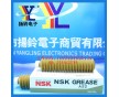 廣東NSK AS2潤(rùn)滑脂 亞馬哈指定絲桿 滑塊專(zhuān)用潤(rùn)滑脂