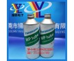 松下專(zhuān)用潤(rùn)滑油 Panasonic Mp N990PANA-026潤(rùn)滑油