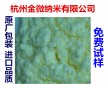 蘇州地區PP聚丙烯高溫抗老化|抗氧劑|抗黃變劑