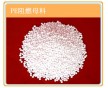 PE薄膜阻燃母粒|PE薄膜阻燃劑|聚乙烯薄膜阻燃母料-金天