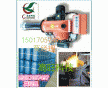 燃燒機/燃燒器 甲醇燃料油鍋爐燃燒器 烤漆房工業燃燒機批發