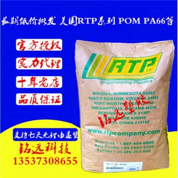 美國(guó)RTP PC/ABS RTP 2500 A