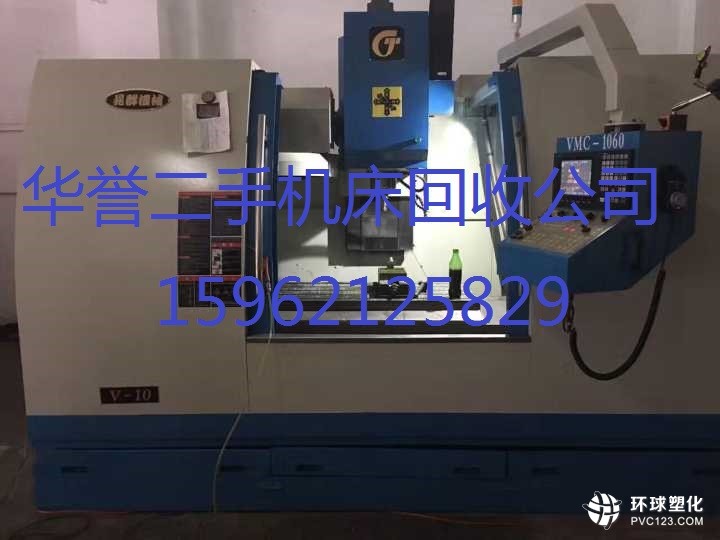 邯鄲數控車床回收【回收】邯鄲數控車床回收邯鄲數控車床回收中心