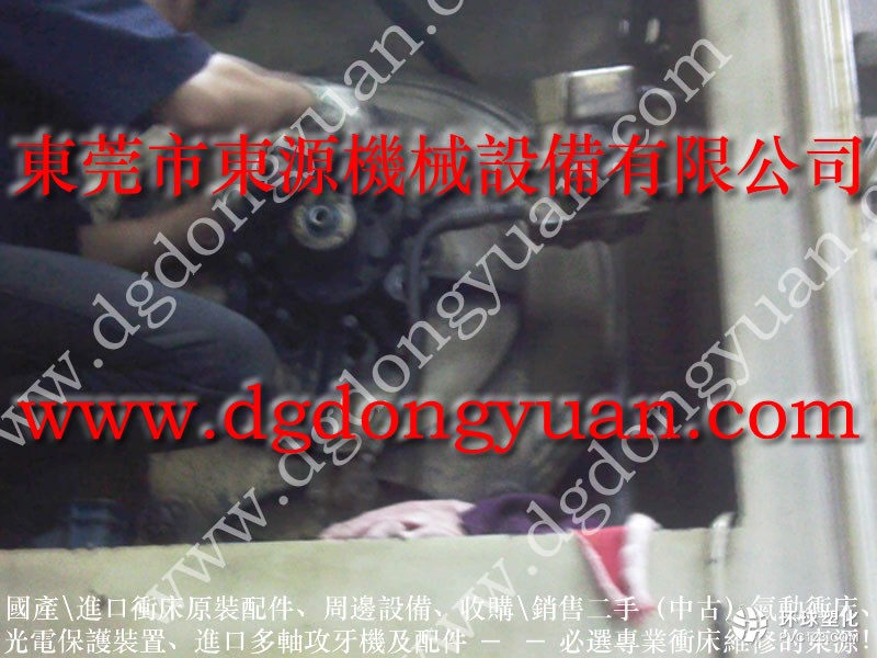 協易沖床零件,金豐沖床剎車片-谷歌圖片