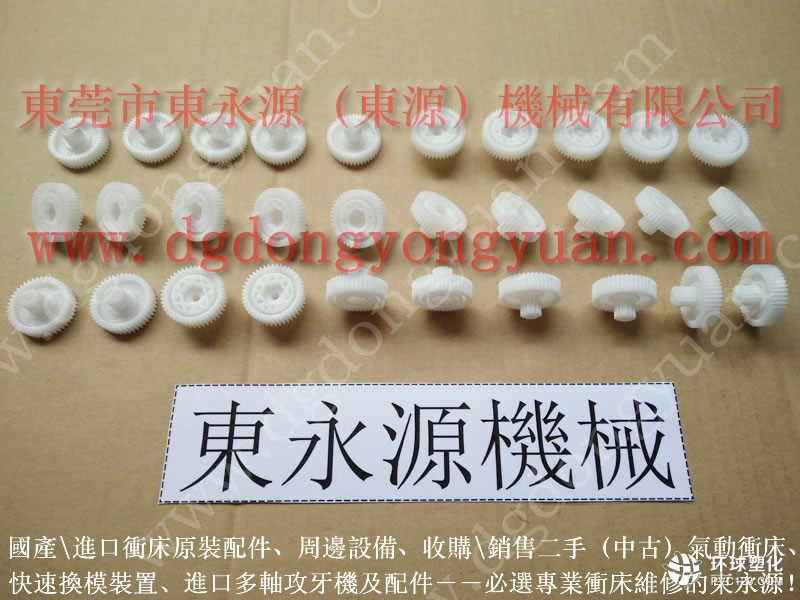 協(xié)易沖床開關(guān)-昭和OLP20過載泵等