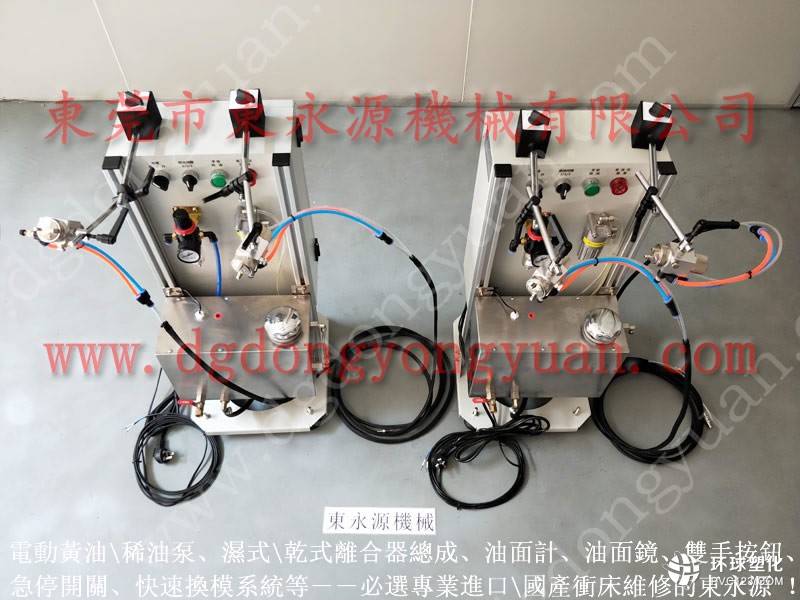 CSPG沖壓自動化噴涂油系統 產品涂抹拉深油設備